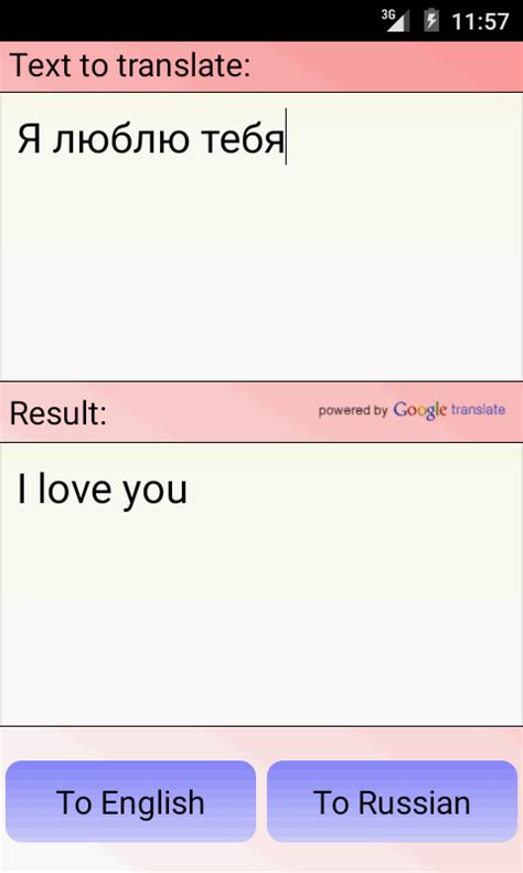 translate into russian|Translate Russian to English: Online text translator.